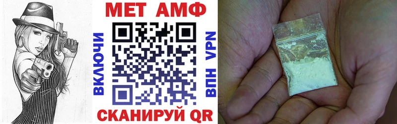 сколько стоит  Кстово  Амфетамин 98% 