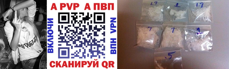 купить закладку  Кстово  мега ССЫЛКА  мориарти состав  Alpha-PVP кристаллы 