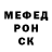 Мефедрон VHQ Asian Adventures