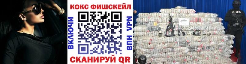 КОКАИН Эквадор  Кстово 