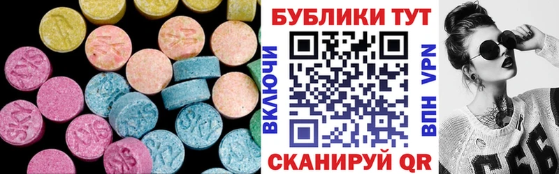 Ecstasy бентли  Кстово 