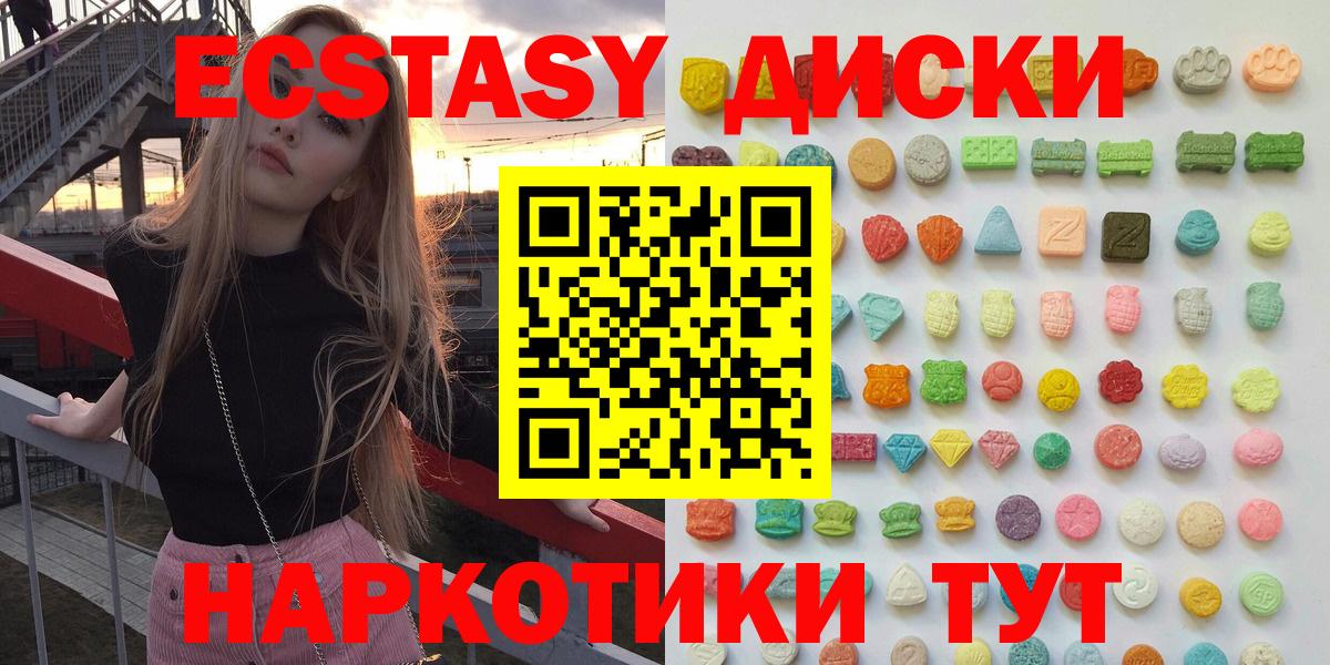 ЭКСТАЗИ mix Кстово