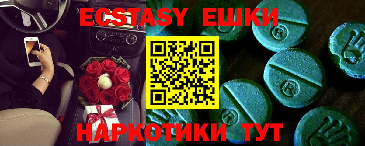 Ecstasy mix  дарк нет наркотические препараты  Кстово  Вход с VPN  Ecstasy 