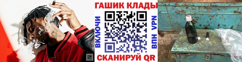 ГАШИШ Изолятор omg ссылки Кстово дарнет шоп