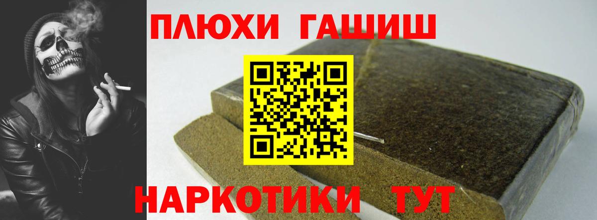 Кстово  ГАШИШ Изолятор  Вход с VPN 