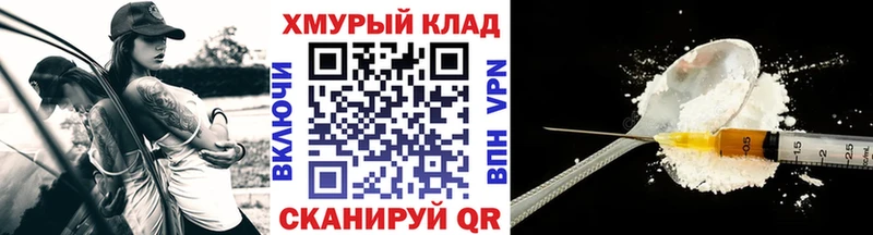 Героин герыч закладки Кстово
