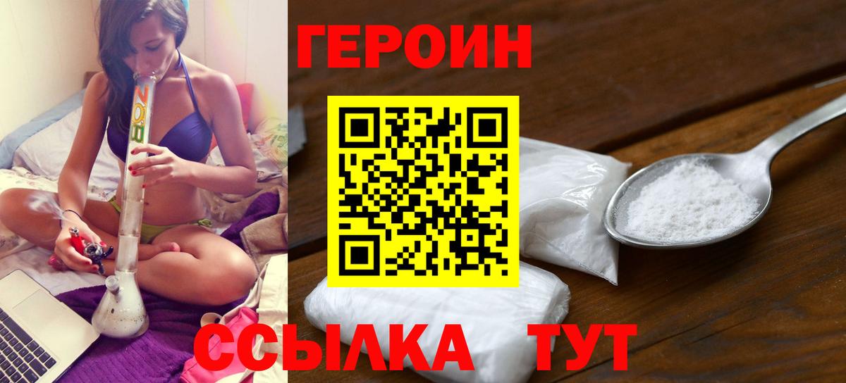 Гашиш  A-PVP СК   Кокаин  Вход с VPN  Кстово  Экстази  Конопля  МЕФ кристаллы 
