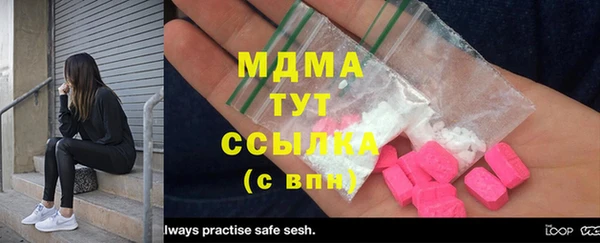 мяу мяу мука Беломорск