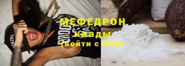 мяу мяу мука Беломорск