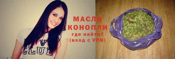 мяу мяу мука Беломорск