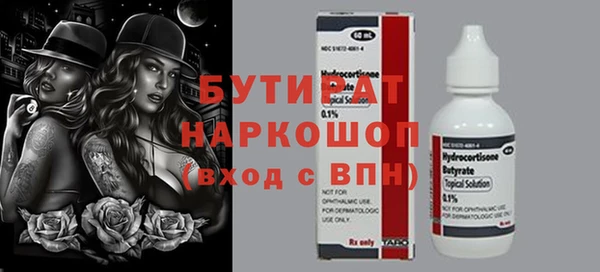 мяу мяу мука Беломорск