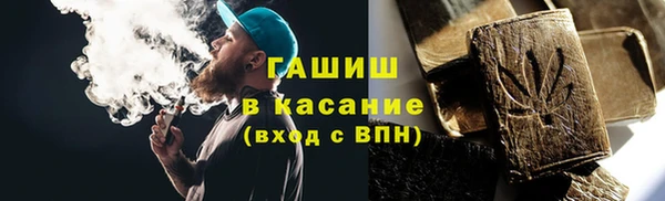 мяу мяу мука Беломорск
