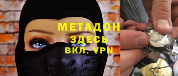 мяу мяу мука Беломорск