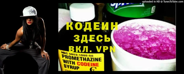 амф Белоозёрский