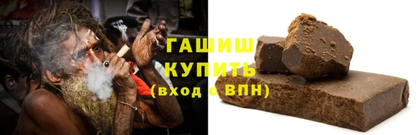 мяу мяу мука Беломорск