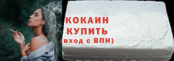 apvp Белокуриха