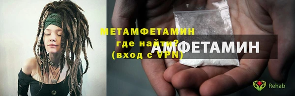 apvp Белокуриха