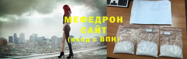 амф Белоозёрский