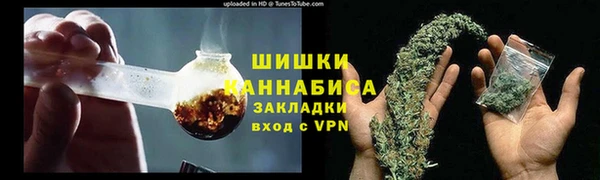 мяу мяу мука Беломорск