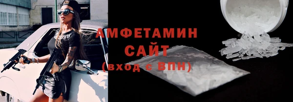 apvp Белокуриха
