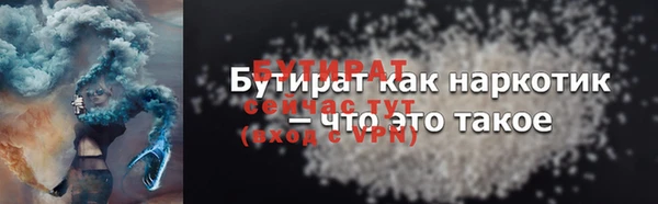 мяу мяу мука Беломорск