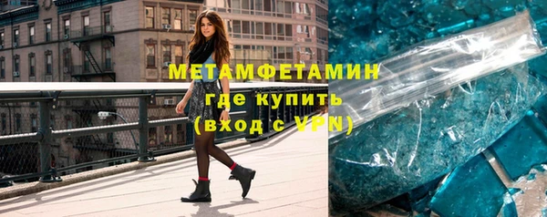 мяу мяу мука Беломорск