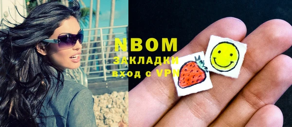 apvp Белокуриха
