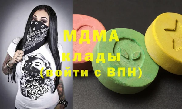 амф Белоозёрский