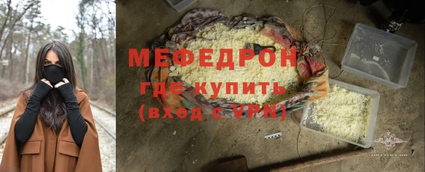 мяу мяу мука Беломорск