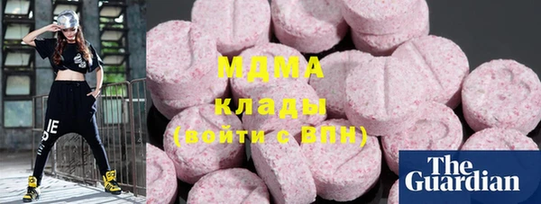 мяу мяу мука Беломорск