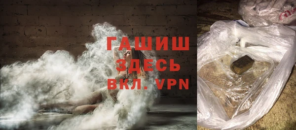 мяу мяу мука Беломорск