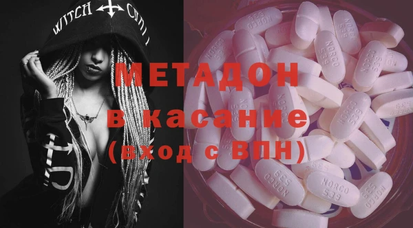 ALPHA-PVP Зеленокумск