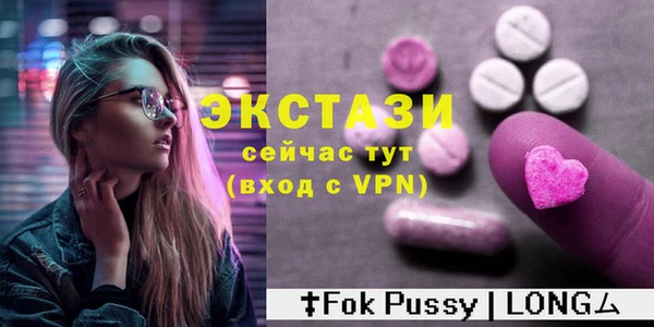 apvp Белокуриха