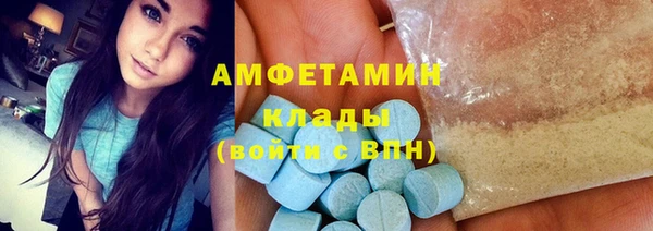 apvp Белокуриха