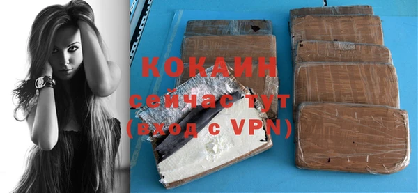 apvp Белокуриха