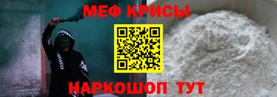 бутират Волгодонск