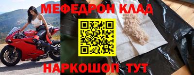 бутират Волгодонск