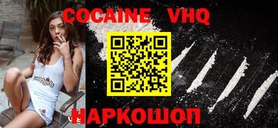 jwh Волжский