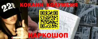 бутират Волгодонск