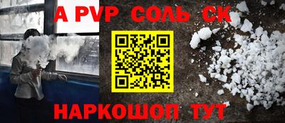 jwh Волжский