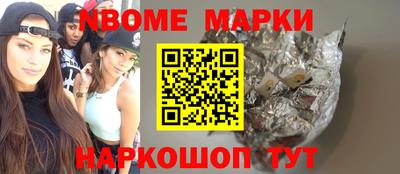 бутират Волгодонск