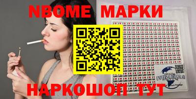 jwh Волжский