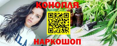 бутират Волгодонск