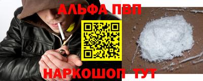 бутират Волгодонск