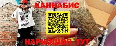 бутират Волгодонск