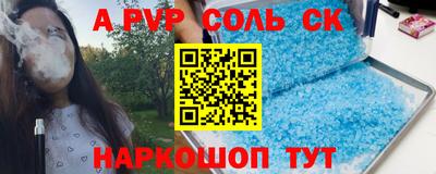 jwh Волжск