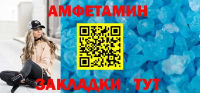 бутират Волгодонск