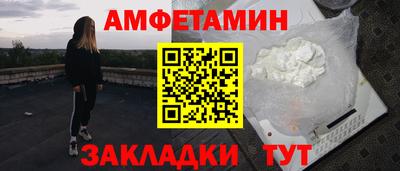 jwh Волжск