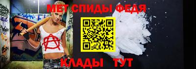 бутират Волгодонск