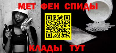 бутират Волгодонск